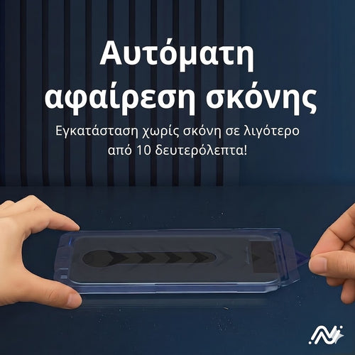 Protection d’écran Arctiqo™ 3 en 1
