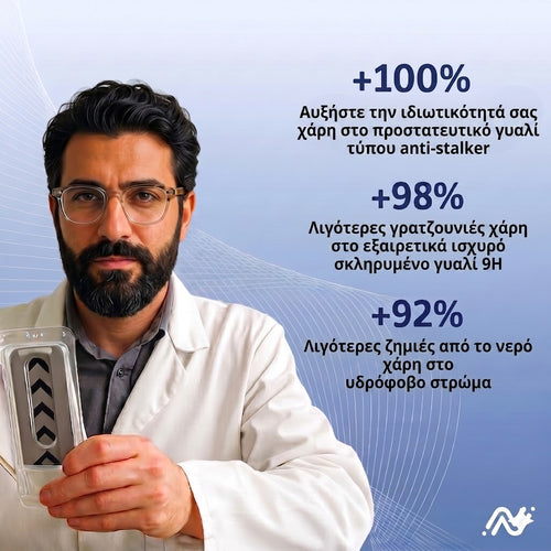 Protection d’écran Arctiqo™ 3 en 1