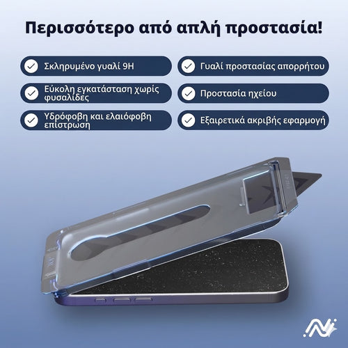 Protection d’écran Arctiqo™ 3 en 1